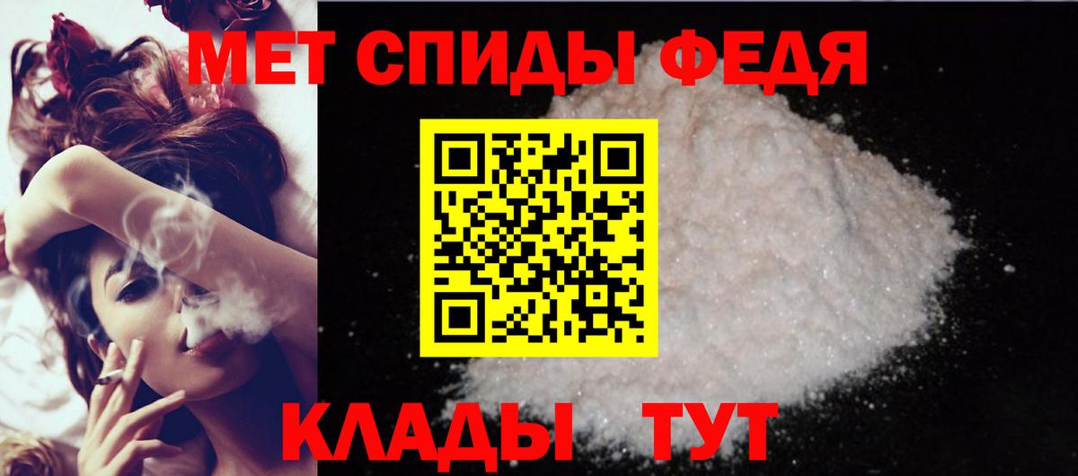 MEGA   Вход с VPN  АМФЕТАМИН  Семилуки  АМФ VHQ  Amphetamine 