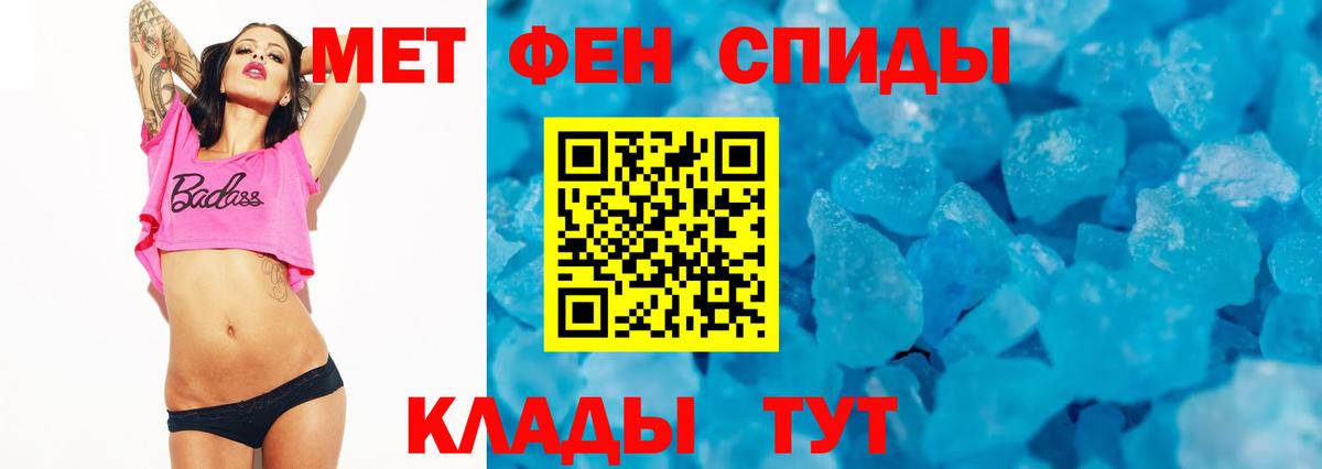 АМФ VHQ Семилуки