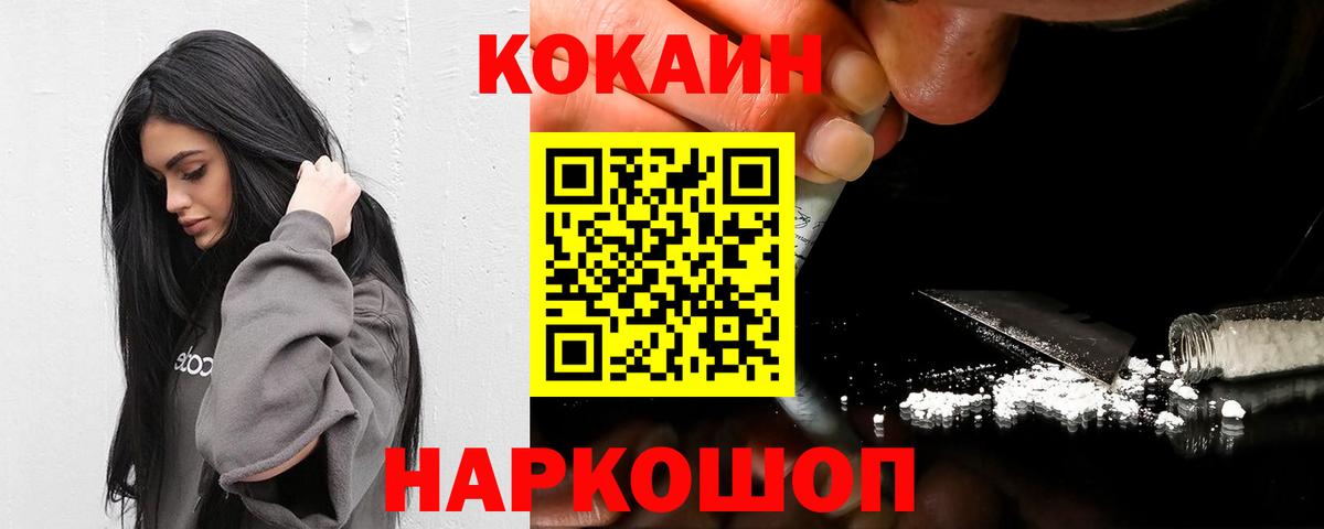 Cocaine Боливия Семилуки