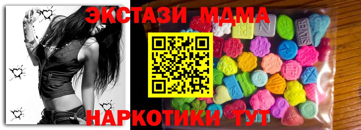 Экстази 280мг  Вход с VPN  ЭКСТАЗИ DUBAI  KRAKEN как зайти  Семилуки  Ecstasy 