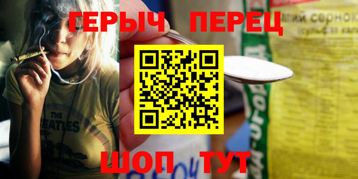 Семилуки  Героин Афган  Вход с VPN 