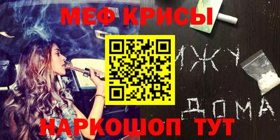 а пвп мука Бузулук