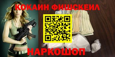 СК Будённовск