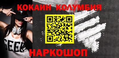 СК Будённовск