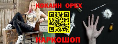 СК Будённовск