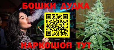 трава Бугуруслан