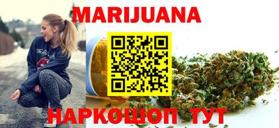 трава Бугуруслан