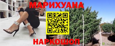 трава Бугуруслан