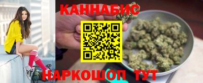 трава Бугуруслан