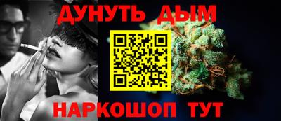 трава Бугуруслан