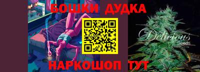 трава Бугуруслан