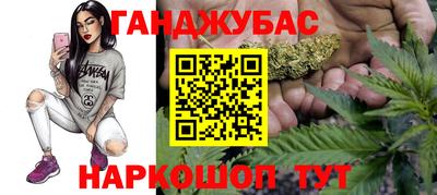трава Бугуруслан