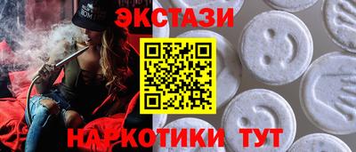 трава Бугуруслан