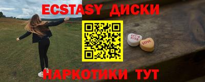 а пвп мука Бузулук