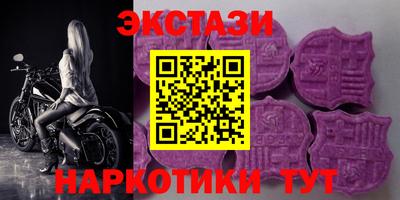 трава Бугуруслан