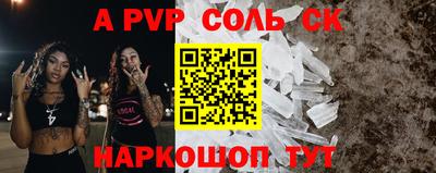 СК Будённовск