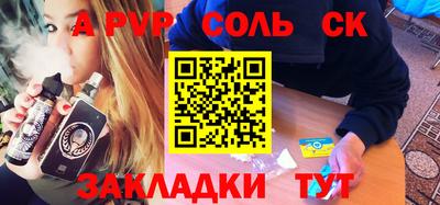 СК Будённовск