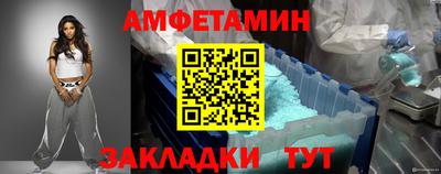 трава Бугуруслан