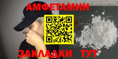 трава Бугуруслан