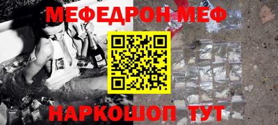 СК Будённовск