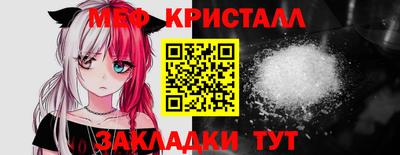 СК Будённовск