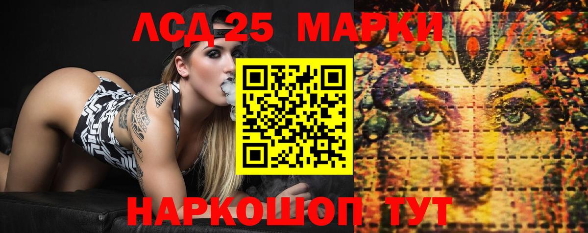 LSD-25 экстази ecstasy  Вход с VPN  Семилуки 