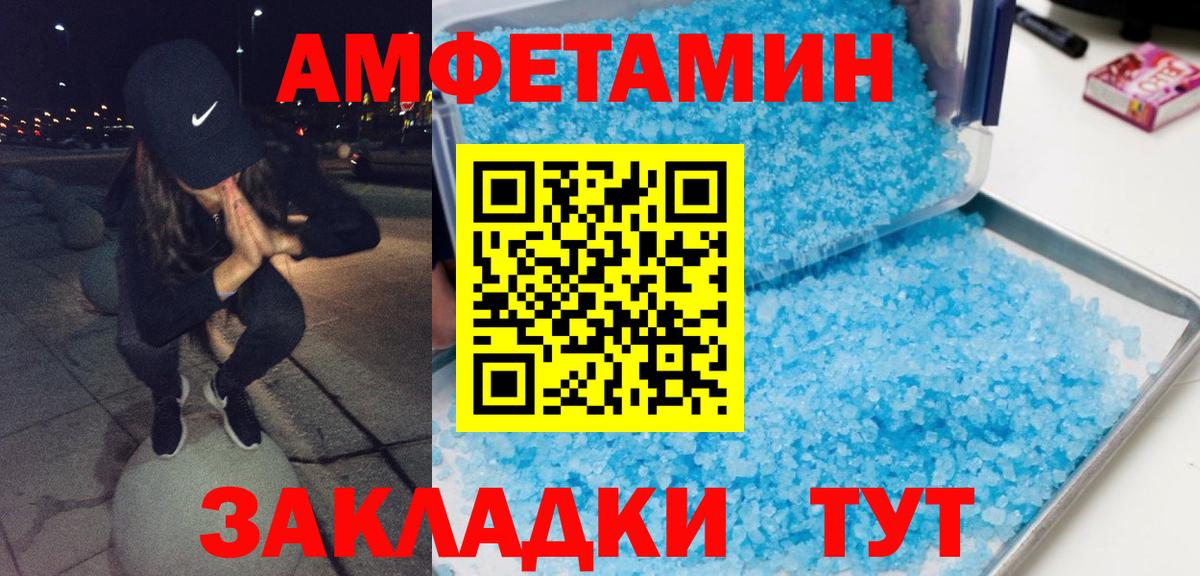 Каннабис  NBOMe  Продажа наркотиков  МАРИХУАНА  ГАШИШ  Семилуки  Вход с VPN  МЕФ кристаллы 