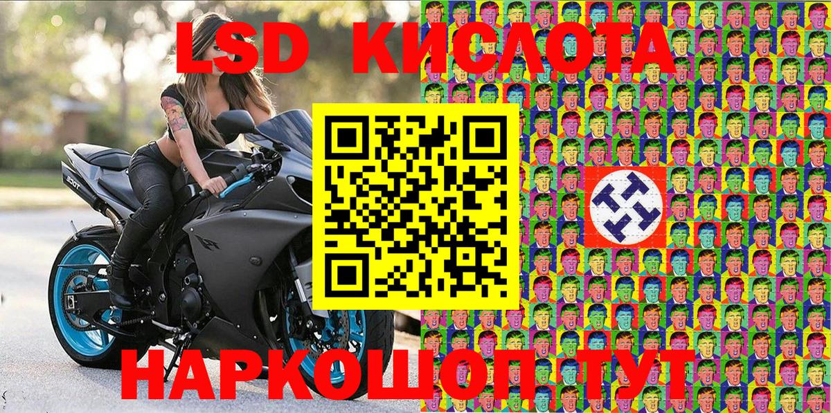 Семилуки  Марки 25I-NBOMe 1,5мг  Вход с VPN 