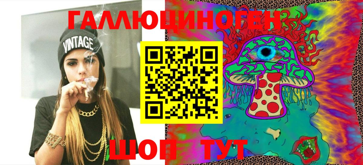 Псилоцибиновые грибы Cubensis Семилуки