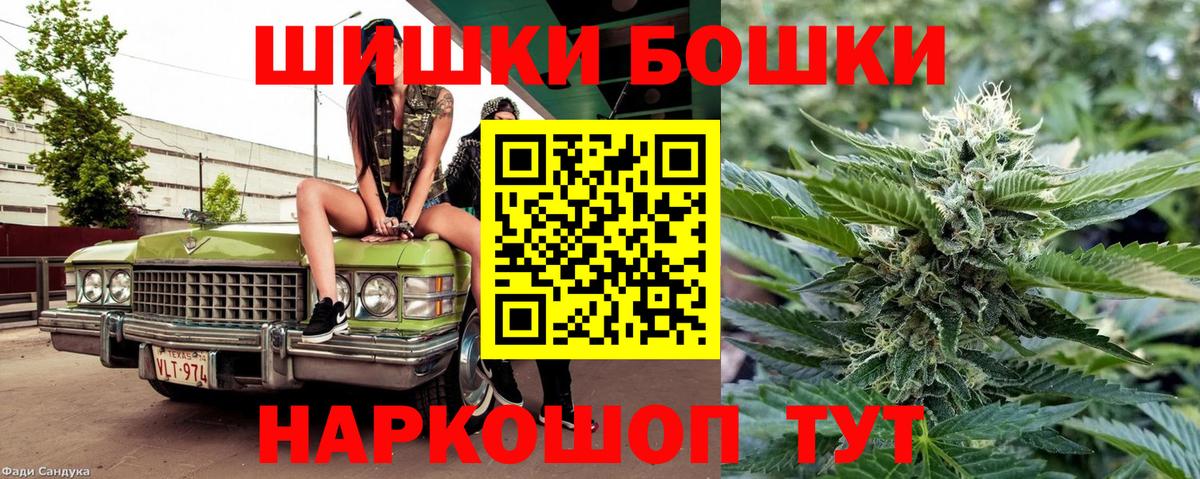 MDMA Семилуки