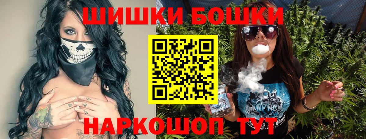 Семилуки  Канабис Ganja  Канабис планчик  Вход с VPN 